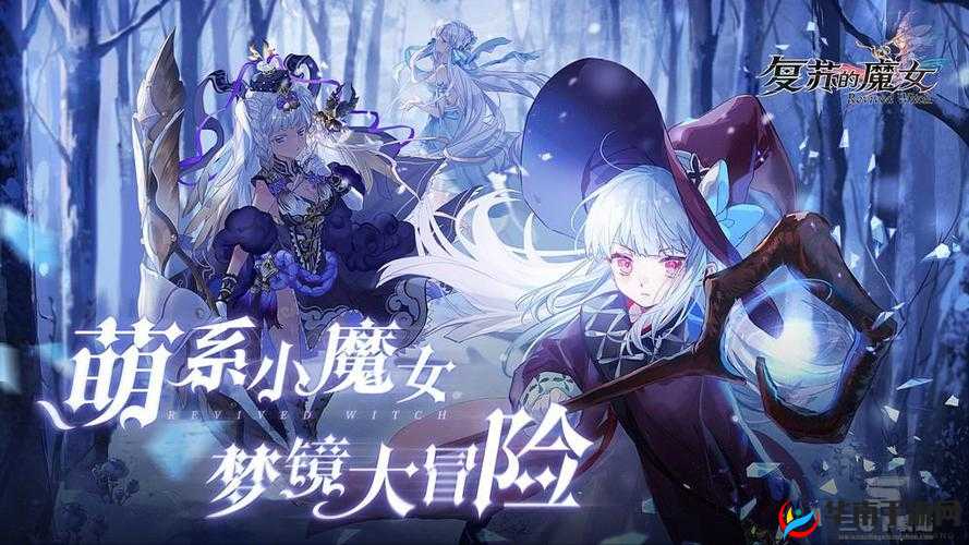 复苏魔女：开局UR全览，最强角色一网打尽