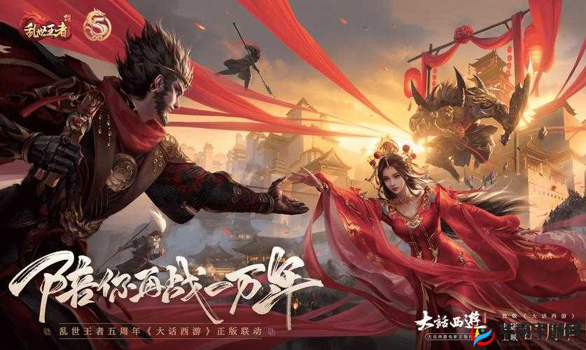 乱世王者三周年庆之保卫大明宫活动玩法全揭秘