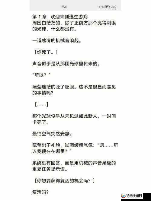 在逃生游戏里花式挨草怎么做：通关秘籍
