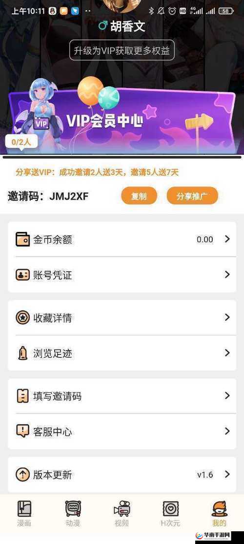 暗黑爆料官方入口 51 精彩爆料等你来