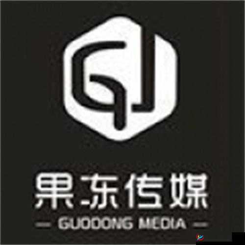 2021 果冻传媒一二三区：精彩内容等你看