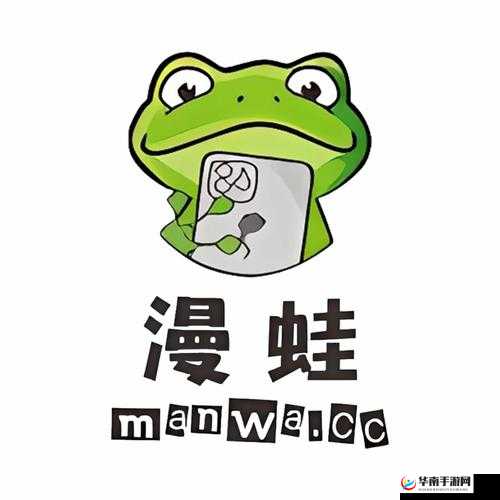 漫蛙漫画网页版使用方法介绍及指南