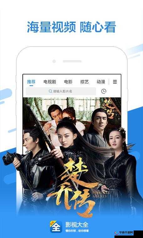 无限免费资源观看视频大全：海量精彩等你看