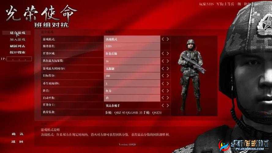 不同角色移动速度各异：光荣使命知识小题库答案全面汇总解析