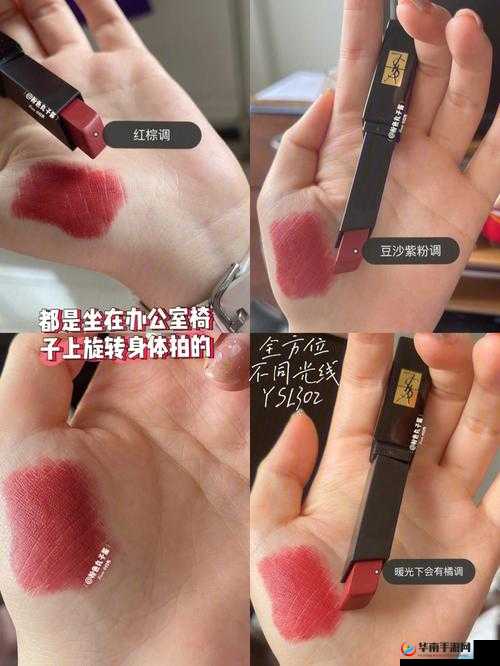 ysl 千人千色 t9t9t9t9t9 隐私保护很到位：打造专属你的美丽