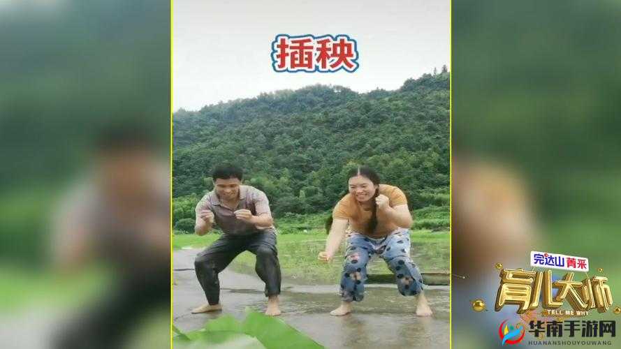 情侣 30 种插秧法图片全展示