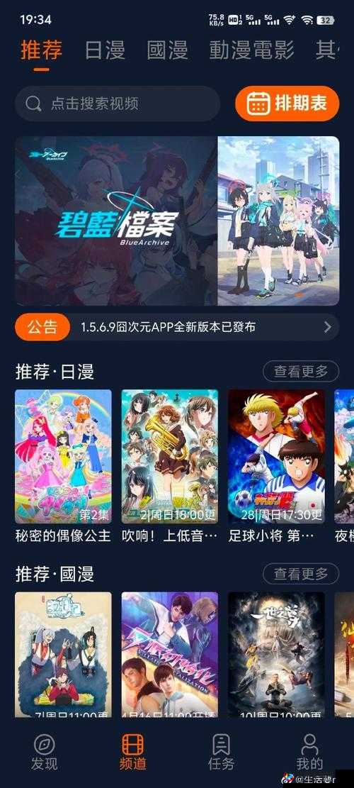 囧次元动漫官网入口下载- 探索动漫世界的神奇之旅