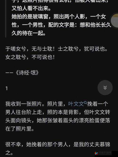 男生女生一起嗟嗟嗟很痛原声：探索情感与身体的边界