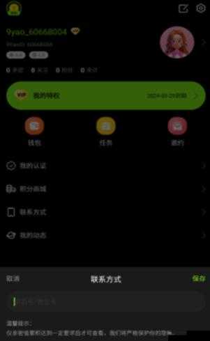 九幺网站 nbaoffice68 下载：官方正版 NBA 赛事直播软件