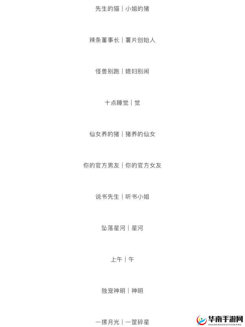 四虎最新地域网名百度百科 7578hu 相关内容介绍