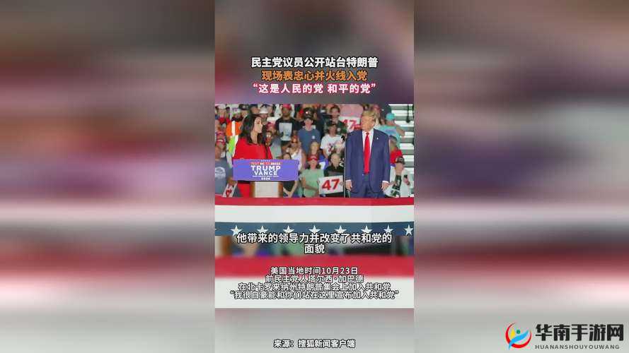 911 爆料网红领巾瓜报入口：震惊背后真相惊人