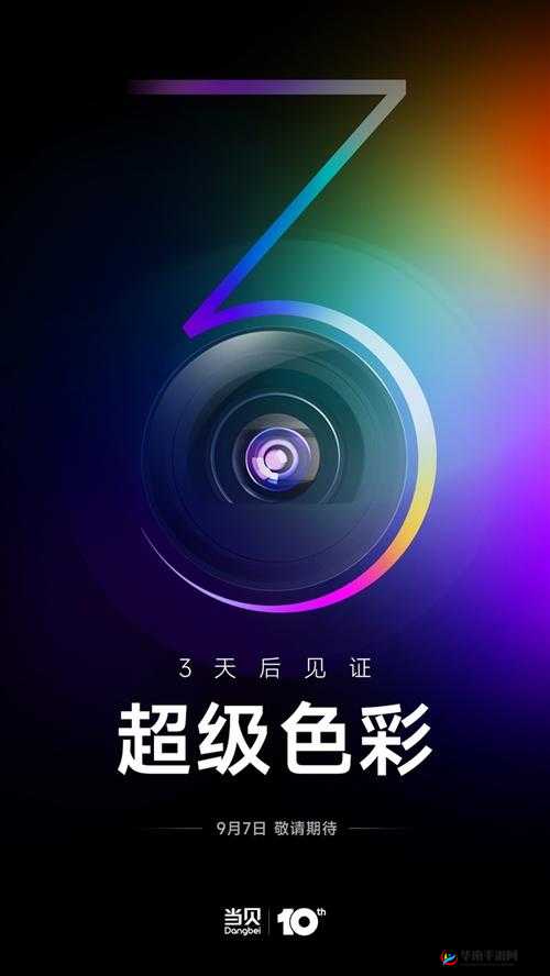 红桃视颢：引领全新视觉体验