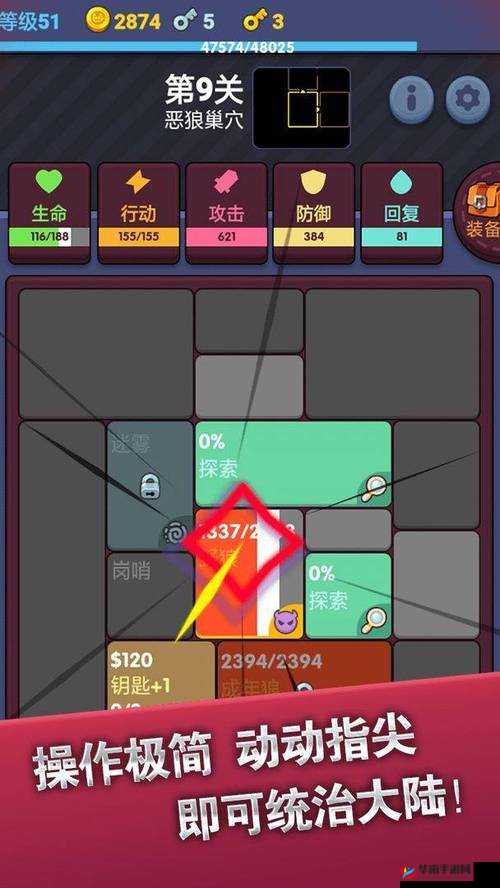 极简RPG游戏安装与配置详细指南：步步轻松上手无难度