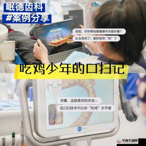 用嘴巴吃鸡为什么会大：探寻背后的原因