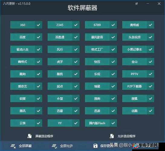 十大最免费软件下载：实用推荐