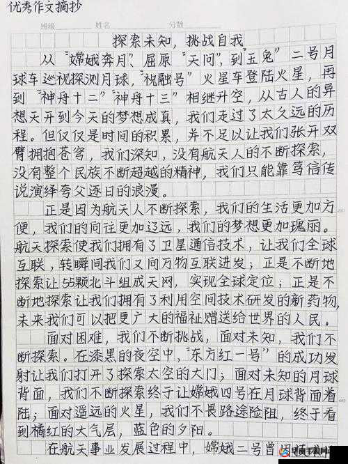 探索未知，挑战自我心灵狂猎之旅等你来战