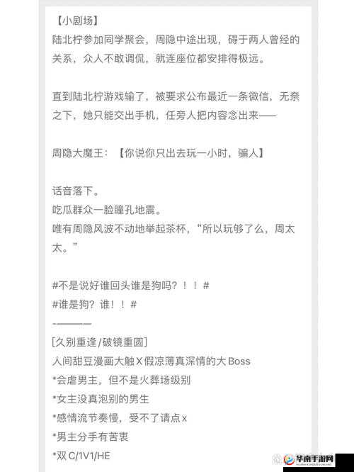 双轨 C1v1 骨科：别样的情感羁绊