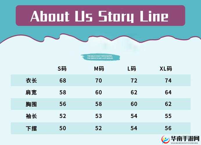 欧码 XL 等于亚洲码：你可能不知道的尺码秘密