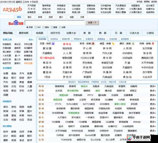 十大免费网站推广入口之详细介绍