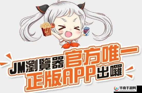[jmcomicron.mic 官网版更新时间]jmcomicron.mic 官网版全新内容震撼登场
