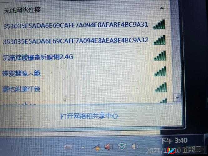 无线乱码 A 区 B 区 C 区的秘密探索