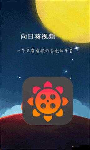 幸福宝 8008 下载隐藏入口探索及相关