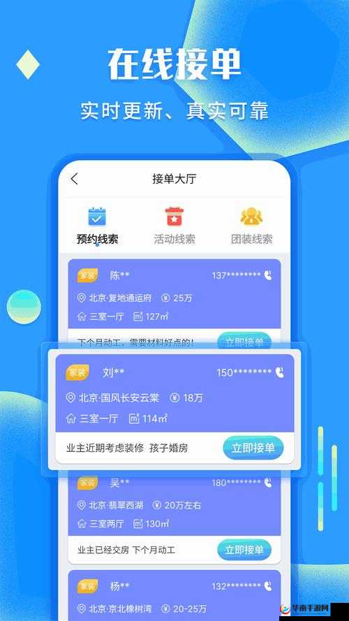 积积对积积的桶免费下载安卓：开启全新体验