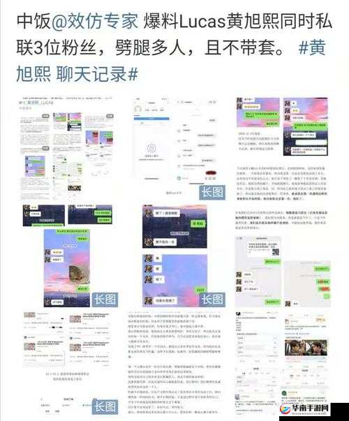 51 黑料爆料：震惊娱乐圈的猛料