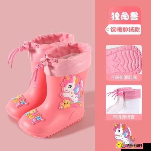 松紧：水？