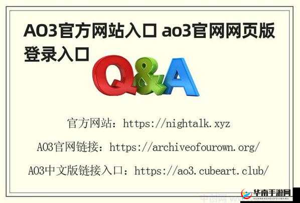 ao3官网：一个多元创作平台