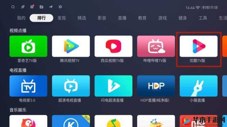 免费高清视频录像工具软件：功能强大超实用