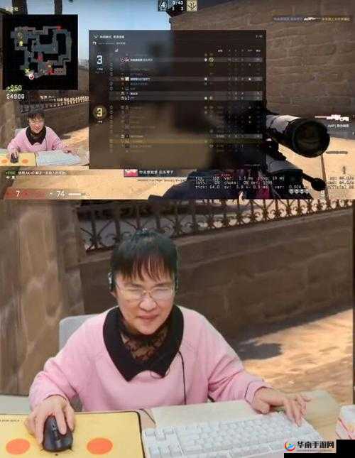 55 岁大妈玩 CSGO：谁说女子不如男