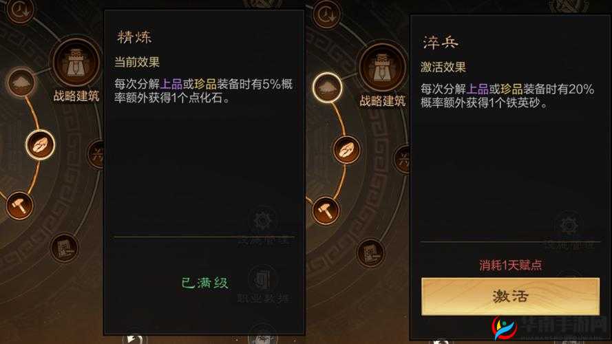 《国霸业：张飞装备解锁与升级攻略》