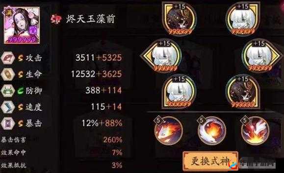 阴阳师山河墨礼详细玩法解读 教你如何玩转山河墨礼