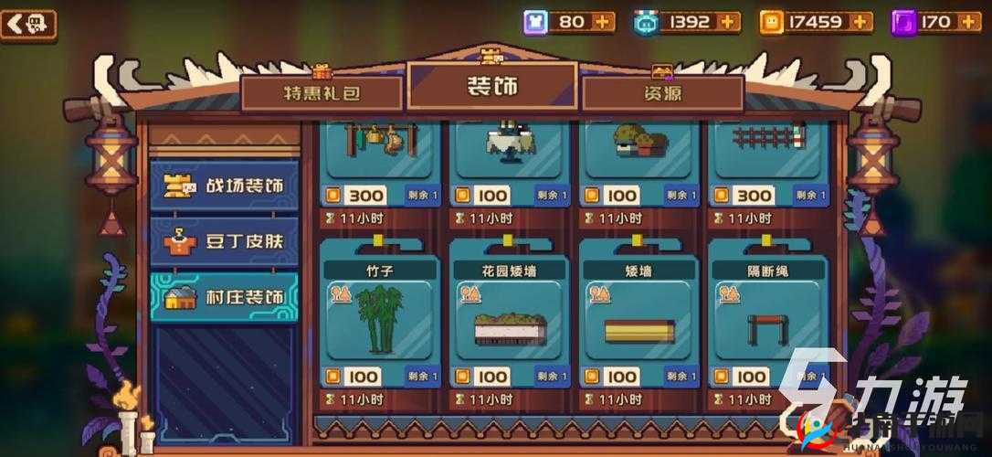 砰砰军团游戏战场装饰：攻略详解战场装饰的位置与选择技巧，游戏攻略亮点尽在战场美化设计