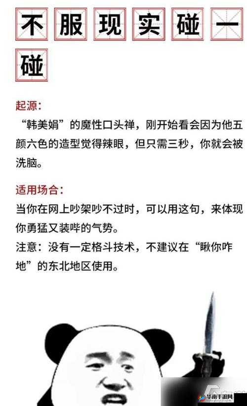 911吃瓜：黑料反差婊背后的真相