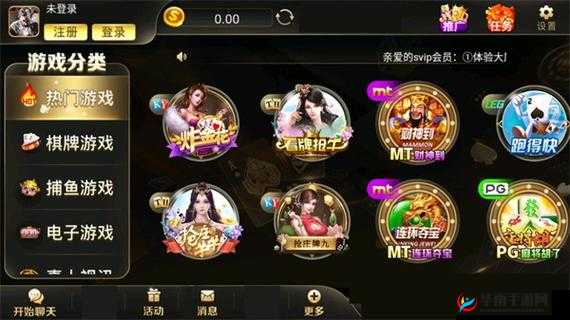 78mapp 威久国际免费版在线观看：精彩呈现
