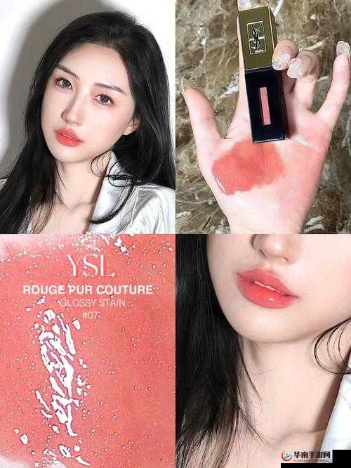 YSL 蜜桃色：打造迷人妆容