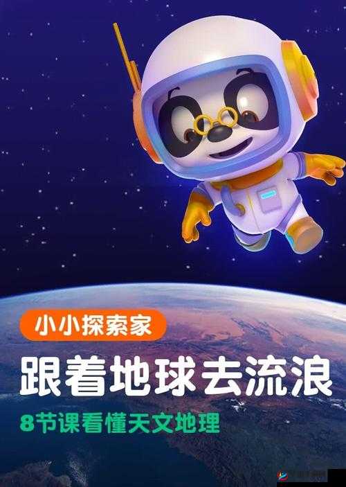 91pony 九色 jiuse：探索多彩世界