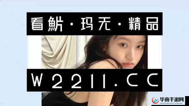 日本 XXXXXLMEDJYF：探索未知的世界