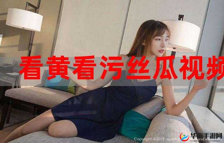 黄品汇视频污污污啊啊啊：这是什么情况