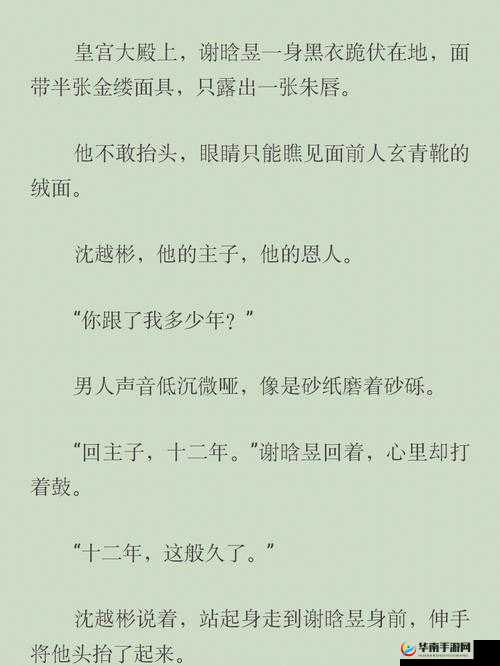 老卫干淑容晕过去：背后的隐情
