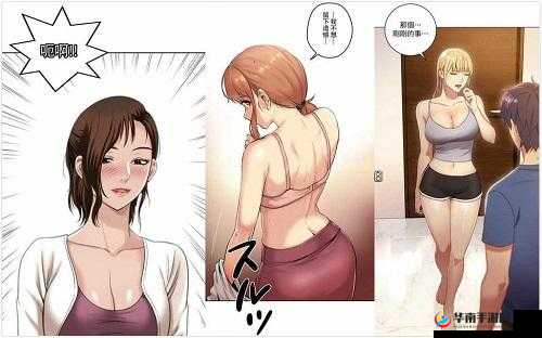 羞羞漫画网站在线登录入口：畅享精彩漫画之旅