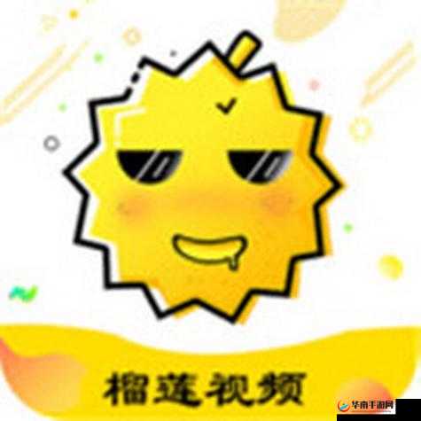 污榴莲香蕉秋葵黄瓜草莓超多观看，精彩不容错过