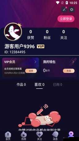 成品短视频 app 下载有哪些网站：正规渠道推荐