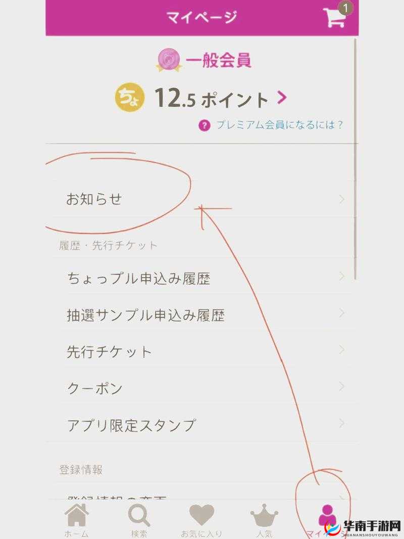 便利店少女 Z 怎么解锁新女角色之攻略