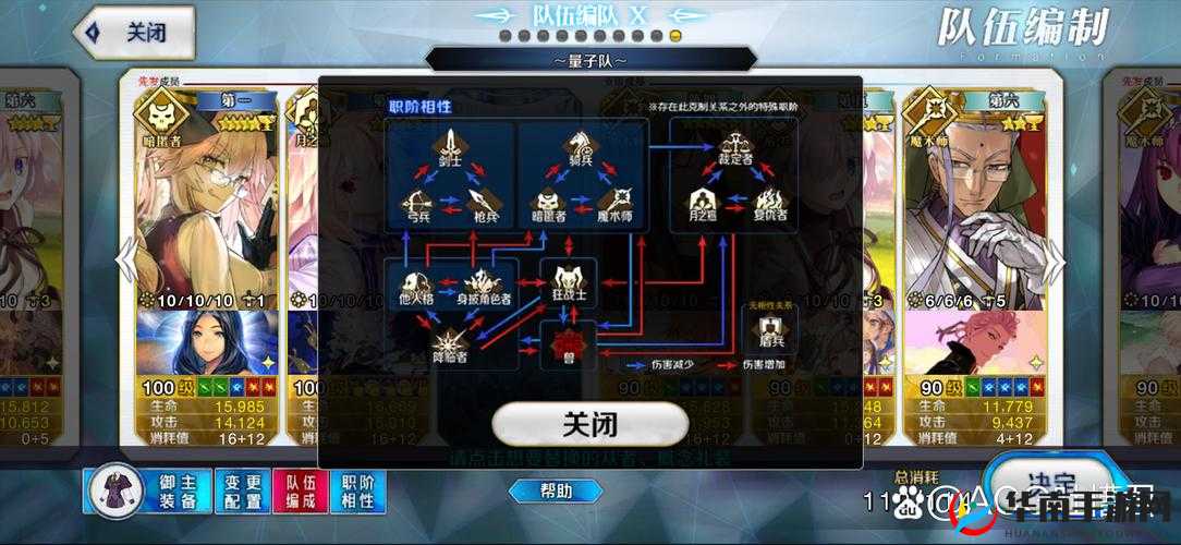 《FGO：兽阶克制关系图鉴——兽阶如何应对FGOBeast职阶克制》