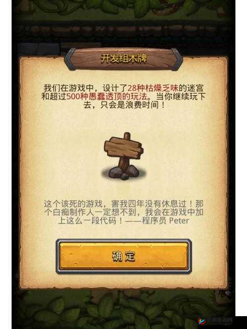 不思议迷宫矮人王搭配指南：矮人王套路组合推荐