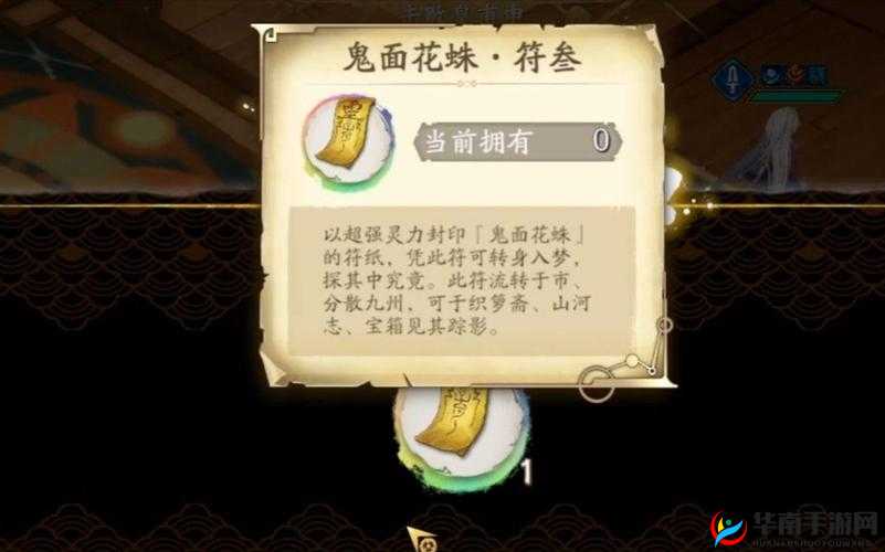 掌握天地劫梦境怪谈通关秘籍 解锁神秘小技巧赢取胜利