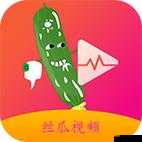 丝瓜草莓香蕉绿巨人幸福宝大全之夏日水果盛宴
